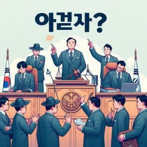 Đuôi câu ㅂ니까 습니까 tiếng Hàn trong ngữ cảnh trang trọng