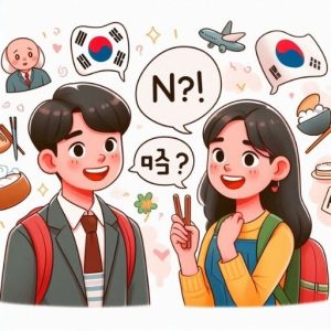 Đuôi câu N 이에요 예요 hỏi tiếng Hàn trong giao tiếp hàng ngày