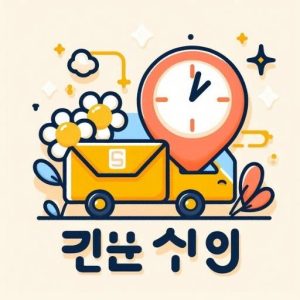 Cách dùng tiểu từ 에 tiếng Hàn chỉ vị trí tĩnh và đích đến