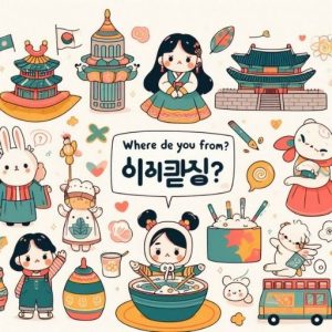 Hỏi & Trả Lời "Bạn Đến Từ Đâu?" Tiếng Hàn