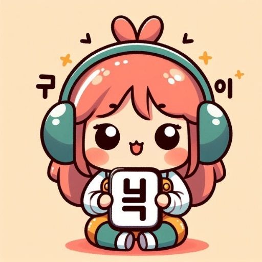 Bất Quy Tắc ㅡ Tiếng Hàn (ㅡ 불규칙): Cách Chia & Ví Dụ Động Từ/Tính Từ Kết Thúc ㅡ 1 Bất Quy Tắc ㅡ Tiếng Hàn (ㅡ 불규칙)
