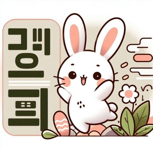 Bất Quy Tắc ㅅ Tiếng Hàn (ㅅ 불규칙): Cách Chia & Ví Dụ Động Từ/Tính Từ Kết Thúc ㅅ 1 Hình ảnh minh họa Bất Quy Tắc ㅅ Tiếng Hàn