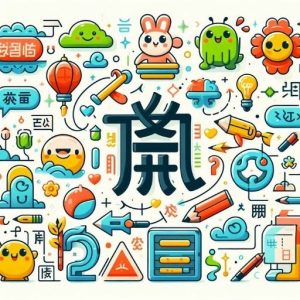 Hình ảnh minh họa Cấu Tạo Chữ Hán