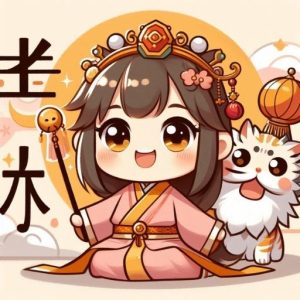 Chữ Nhẫn (忍 / Rěn) trong Tiếng Hán