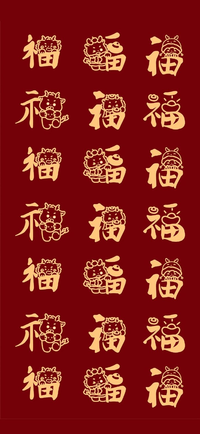 Chữ Phúc trong Tiếng Hán (福 / Fú): Ý Nghĩa, Nguồn Gốc, Cách Viết và Biểu Tượng Văn Hóa 5 Hán tự Phúc (福/Fú) - Giới thiệu biểu tượng của vạn điều tốt lành và hạnh phúc.