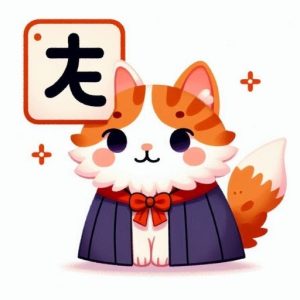 Hình ảnh minh họa Chữ Tài (才 / Cái / Tài) trong Tiếng Trung
