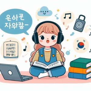 Bí Quyết Luyện Nghe Tiếng Hàn Hiệu Quả