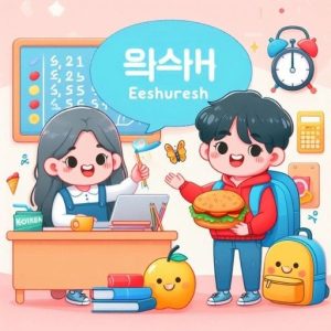 Hình ảnh minh họa Thì Tương Lai Trong Tiếng Hàn