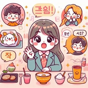 Cách Nói "Tôi Hiểu Rồi" Tiếng Hàn
