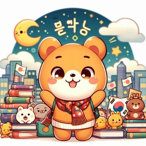 Hướng Dẫn Toàn Diện về Kỳ Thi TOPIK (Năng Lực Tiếng Hàn)