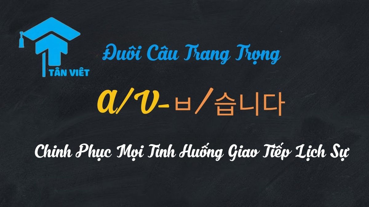 Đuôi Câu Trang Trọng -ㅂ/습니다 – Chinh Phục Mọi Tình Huống Giao Tiếp Lịch Sự 1 Đuôi câu kính ngữ trang trọng -ㅂ/습니다 trong tiếng Hàn.