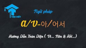 Người học tập trung nghiên cứu ngữ pháp tiếng Hàn A/V-아/어서 trên sách và máy tính tại Tân Việt Prime.