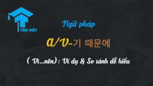 Hình ảnh giải thích ngữ pháp tiếng Hàn V + 아/어 봤자 kèm ví dụ minh hoạ